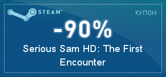 Steam  -  [ ]