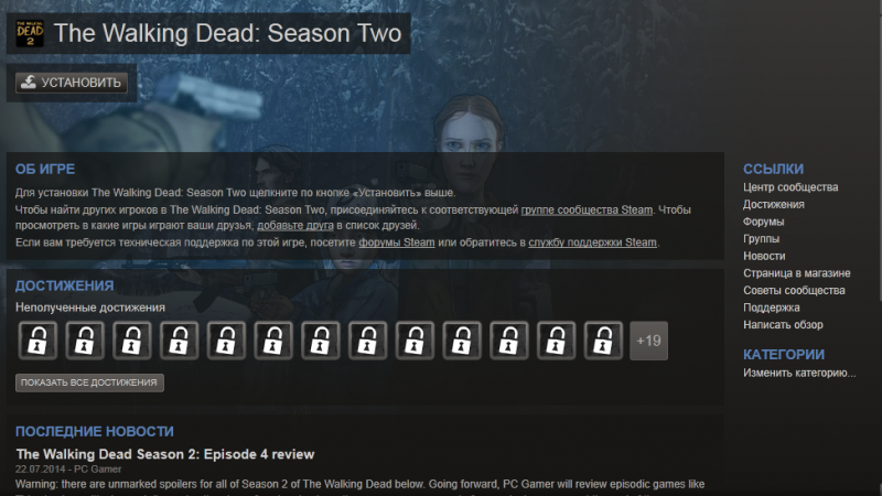 The Walking Dead: Season Two FREE!!!