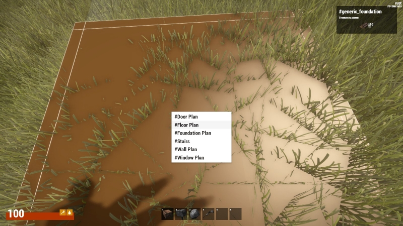   Rust