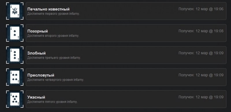      Payday 2 (  )