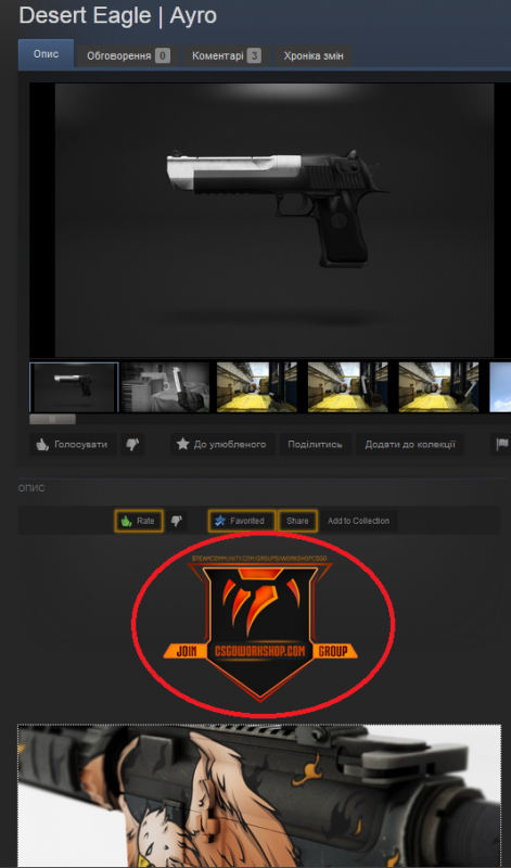 Desert Eagle | Ayro | 