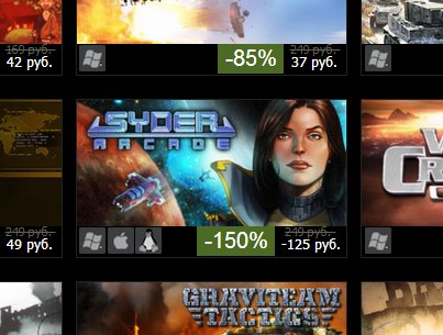 Steam  -  [ ]