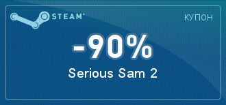 Steam  -  [ ]