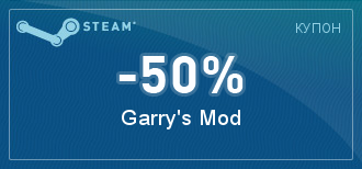 Steam  -  [ ]