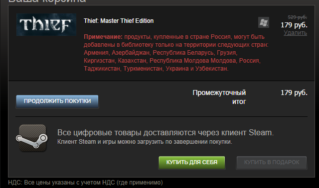   STEAM