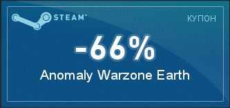 Steam  -  [ ]