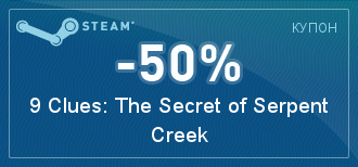 Steam  -  [ ]
