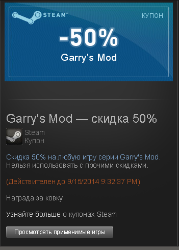 Steam  -  [ ]