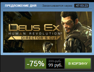 Steam  -  [ ]