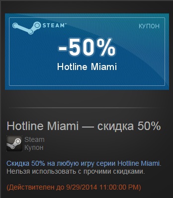 Steam  -  [ ]