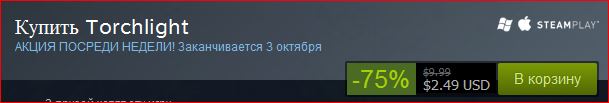 Steam  -  [ ]