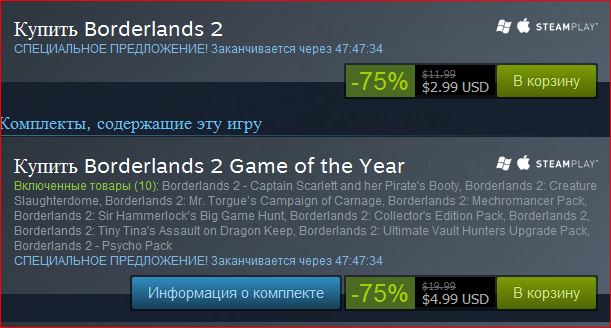 Steam  -  [ ]