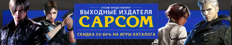 Steam  -  [ ]