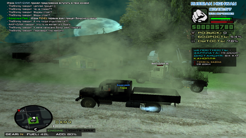 vehicle.ide  
