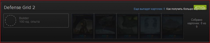 Steam  -  [ ]