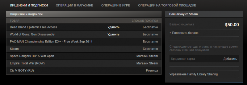 Steam   50$