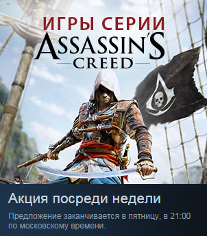 Steam  -  [ ]
