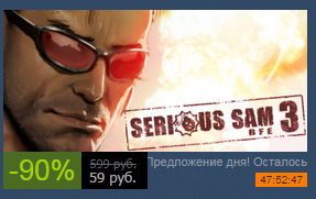 Steam  -  [ ]