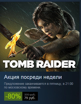 Steam  -  [ ]