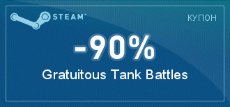 Steam  -  [ ]
