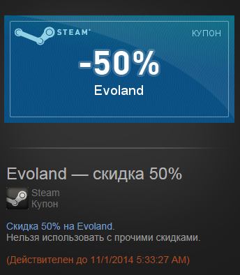 Steam  -  [ ]