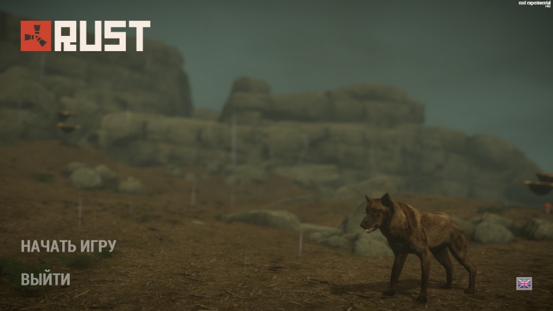   Rust