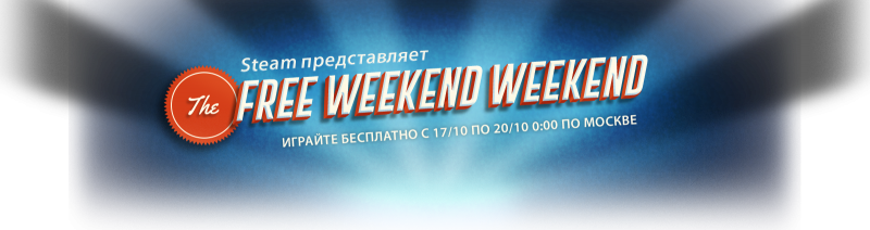 Steam  -  [ ]