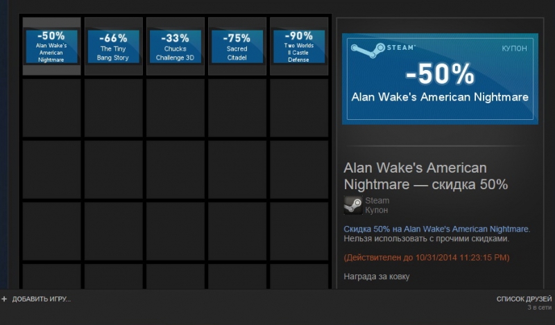 Steam  -  [ ]