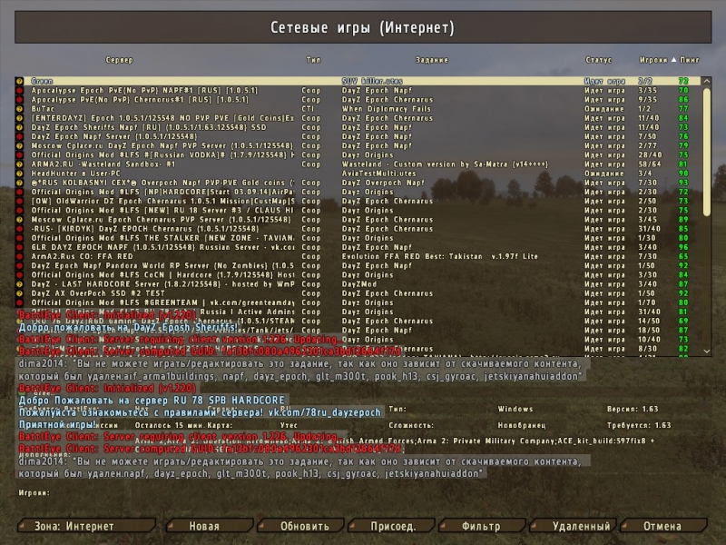   Arma2+OA=DayZ