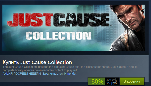 Steam  -  [ ]