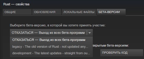   Rust