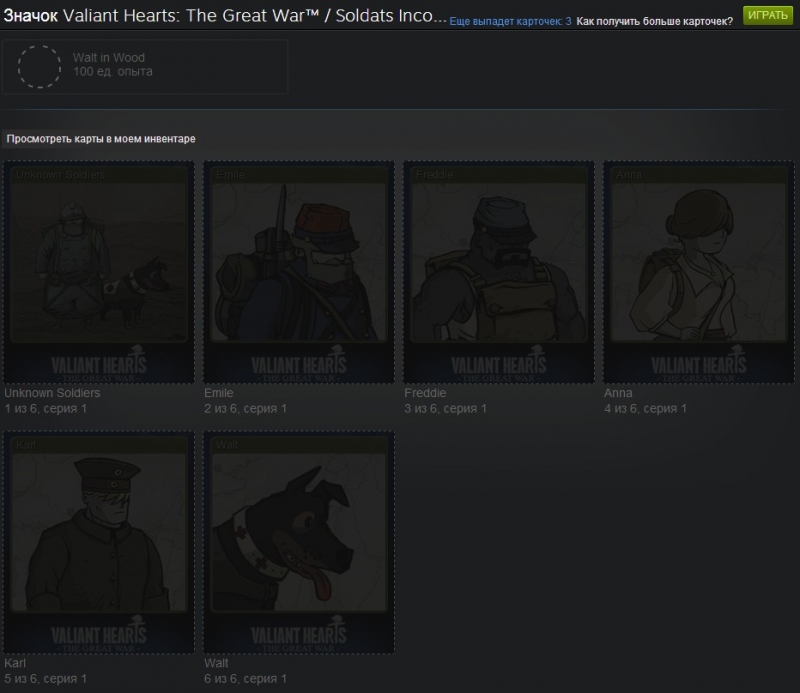 Steam  -  [ ]