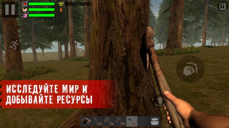 The Survivor Rusty Forest - Rust  ?