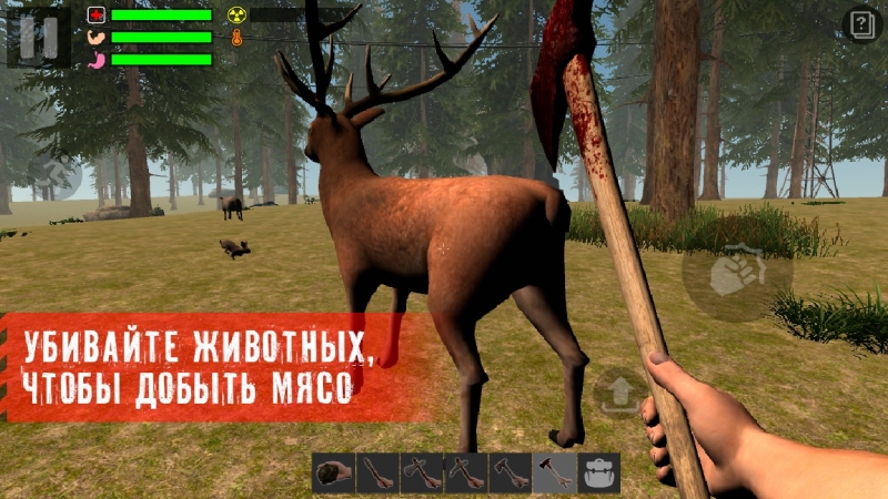 The Survivor Rusty Forest - Rust  ?
