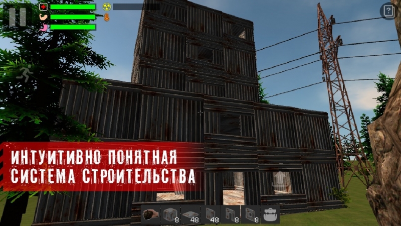 The Survivor Rusty Forest - Rust  ?