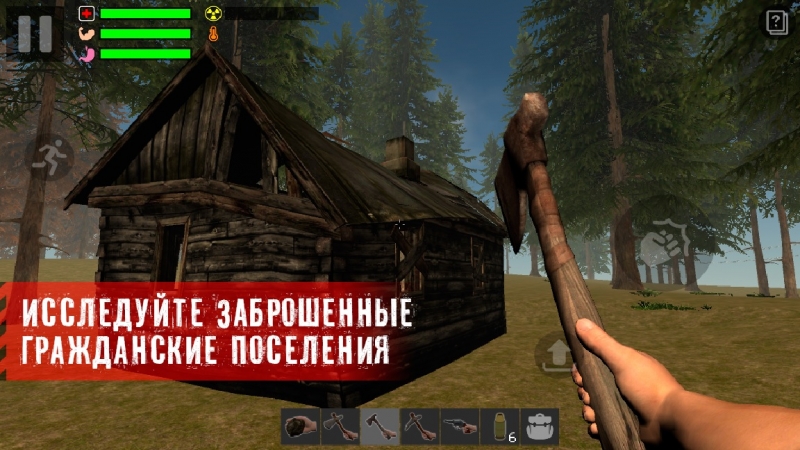 The Survivor Rusty Forest - Rust  ?