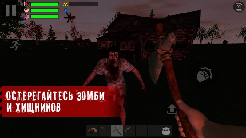 The Survivor Rusty Forest - Rust  ?