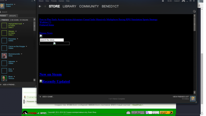 Steam    . ?