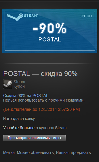 Steam  -  [ ]