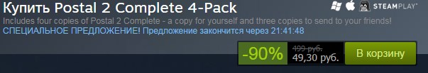   pack  