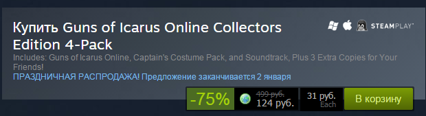   pack  