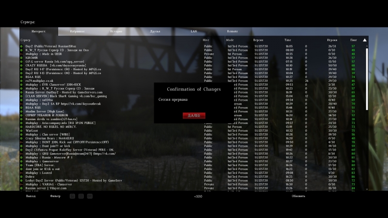Dayz Standalone