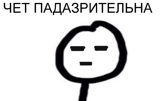    TF2
