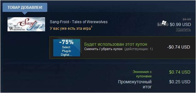 Steam  -  [ ]