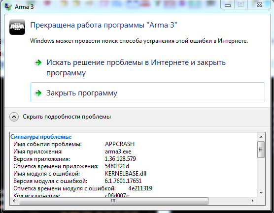 Arma 3   