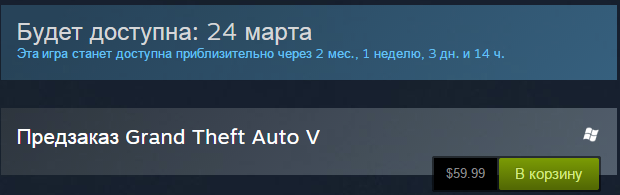GTA V - ,  ,  