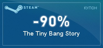 Steam  -  [ ]