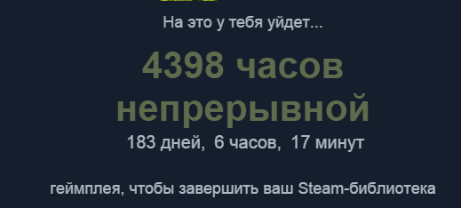-   . ,   ,       Steam.