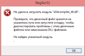 DirectX 