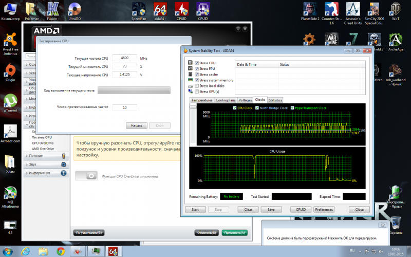 Fx 8320  CPU Clock